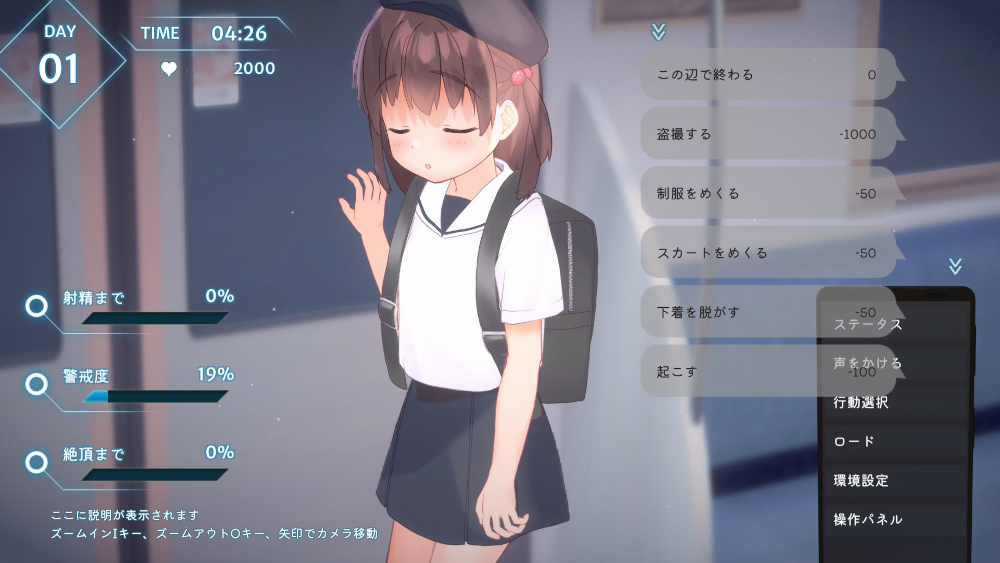 itazura003