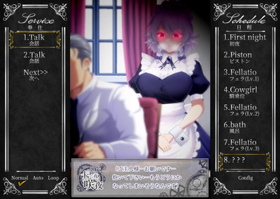 otutome007