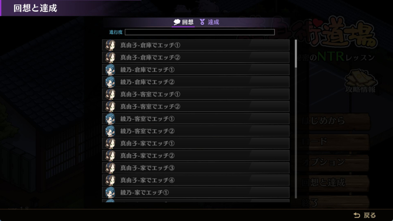 ntrd018