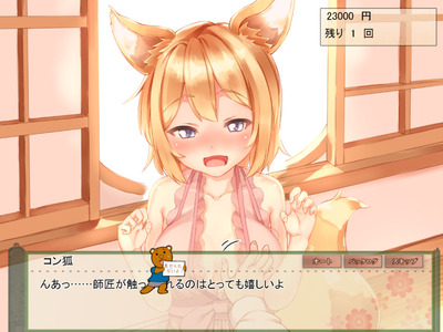 konko015