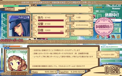 rakunou011