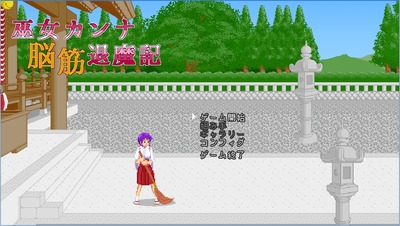 mikokanna001
