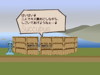 monst009