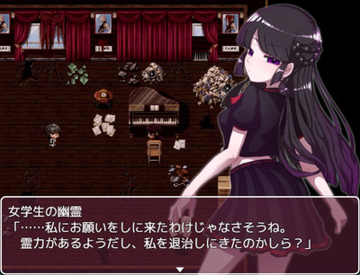 yurei002