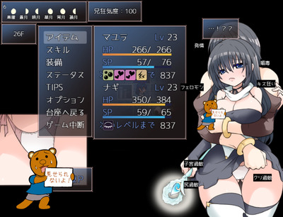 imoco006