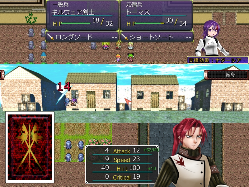 魔姫の騎士2 暇だからゲームでもするか 魔姫の騎士2 暇だからゲームでもするか