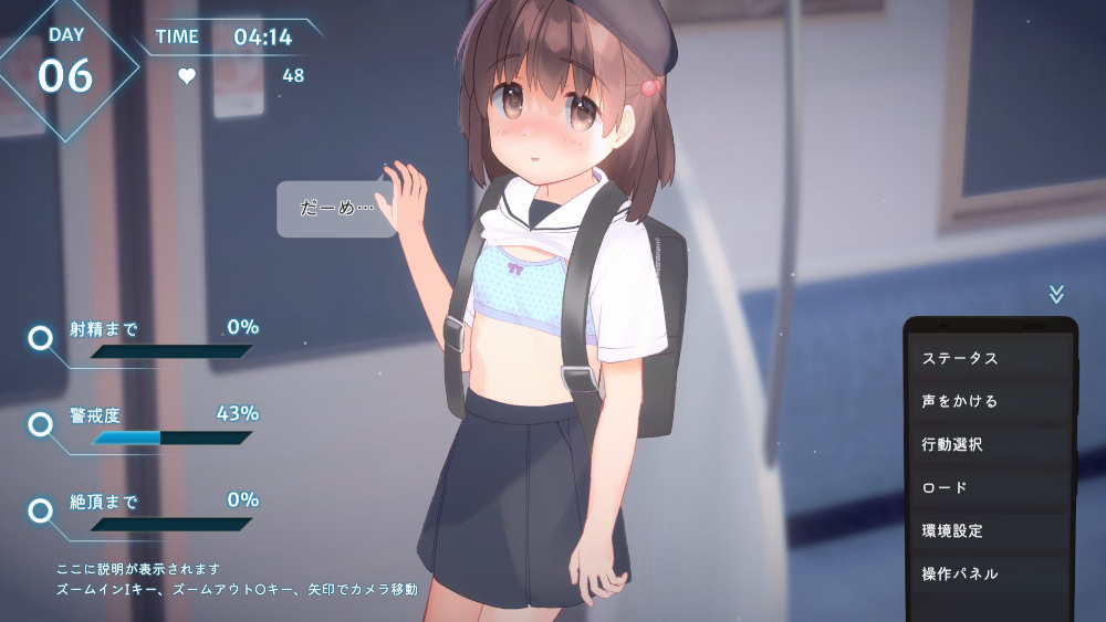 itazura006