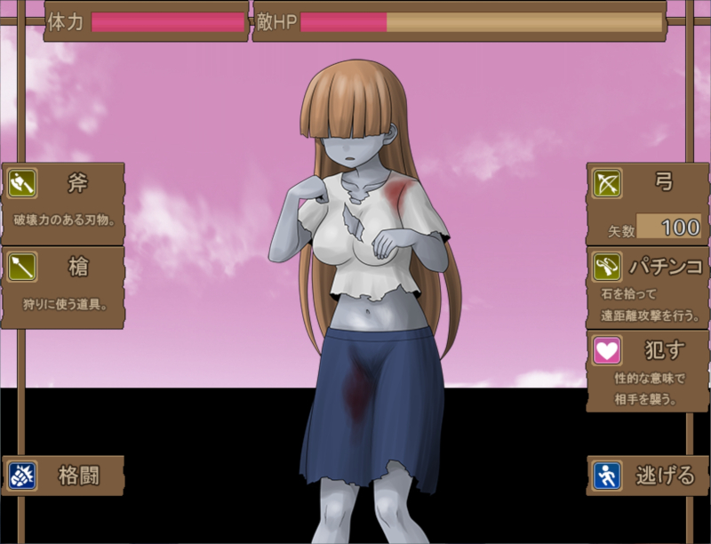 ぞんびっ娘アイランド 第ニ部 ゾンビ化えっちの完結編 暇だからゲームでもするか ぞんびっ娘アイランド 第ニ部 ゾンビ化えっちの完結編 暇だからゲームでもするか