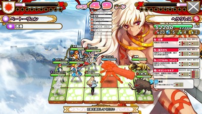 eiyusenki037