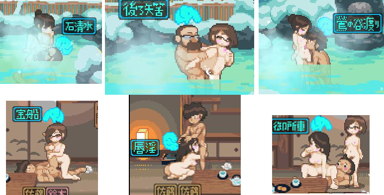 onsen005