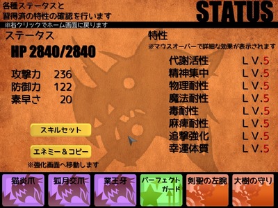 maouotu016
