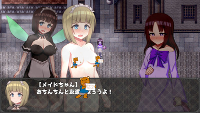 futanarimaid005