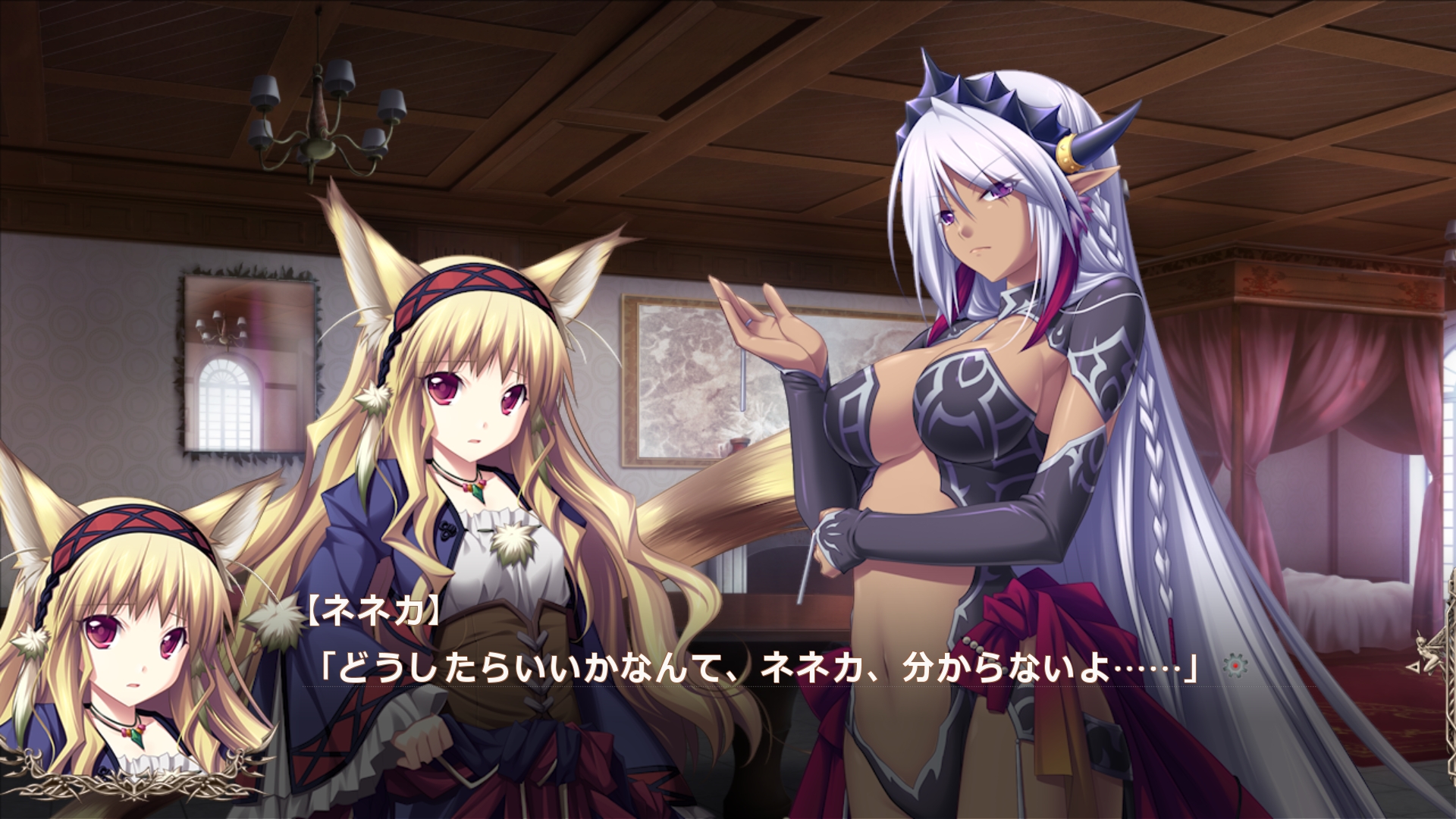 魔導巧殻 ～ラナハイムザフハ攻略 : 暇だからゲームでもするか