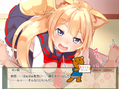 konko009