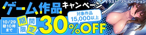 doujin_210915171812gamecp