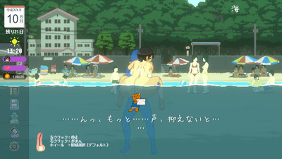 inaka+008