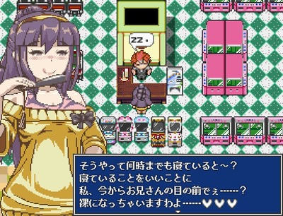 gamerosyutu002