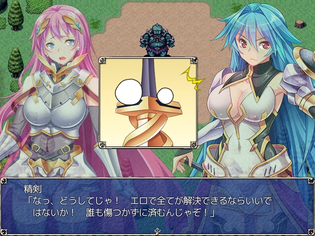 レーナ姫の精剣伝説 暇だからゲームでもするか
