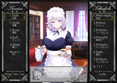 otutome002