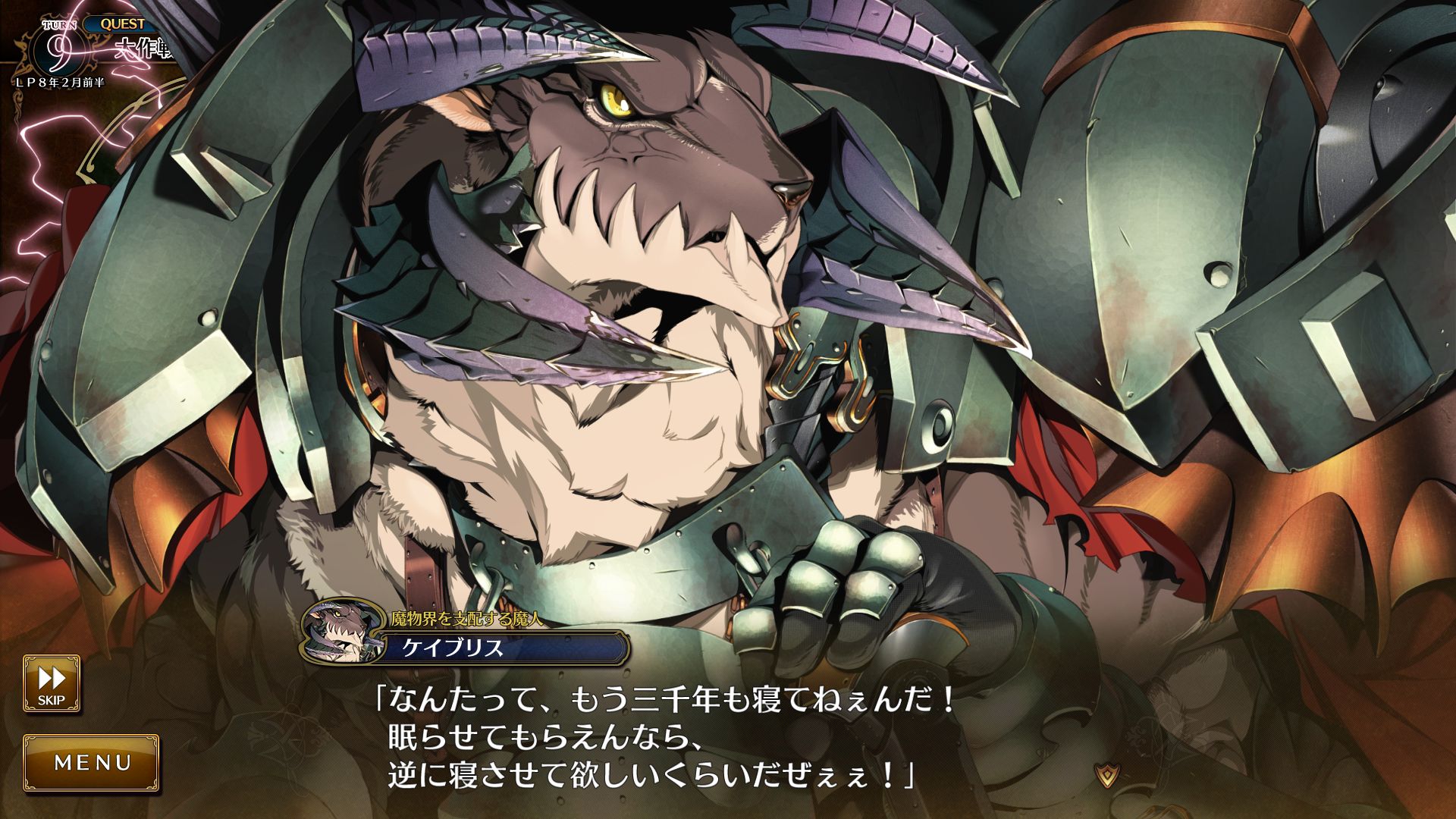 ランス10エロゲーム ランス10 第2部 完 : 暇だからゲームでもするか