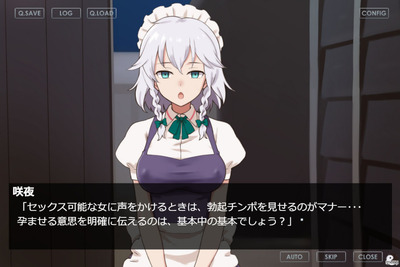 sakuya006