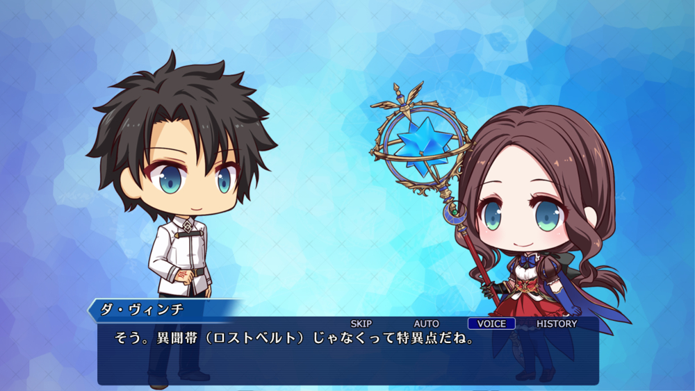 ゼロから始めるFGO（えふごにょプラス） 暇だからゲームでもするか