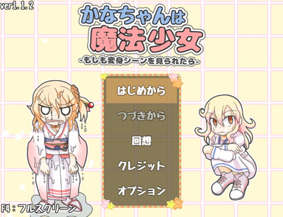 kana001