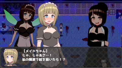 futanarimaid006