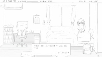 hutoukou002
