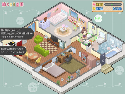 musume003