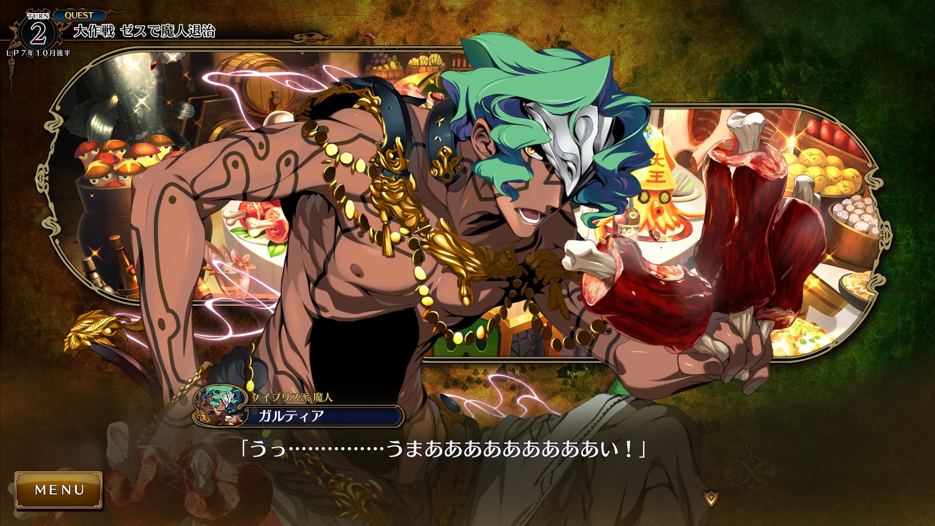 エロゲー　ランス10 