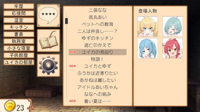 mesugaki003