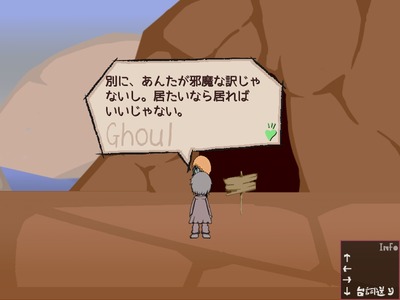 monst003