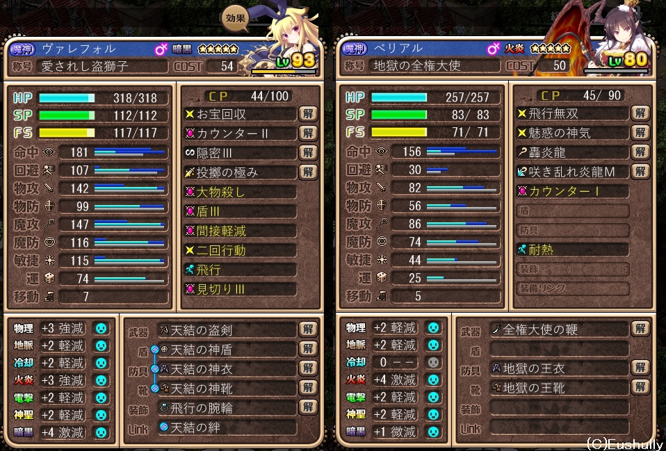 amayui033