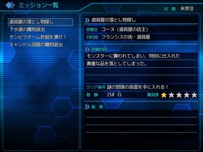oni003