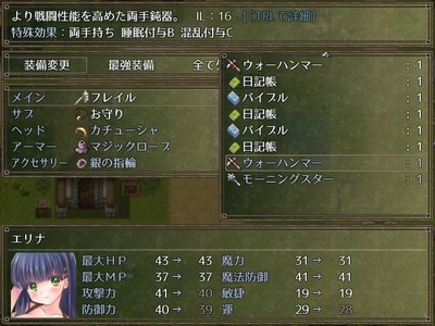 sei006