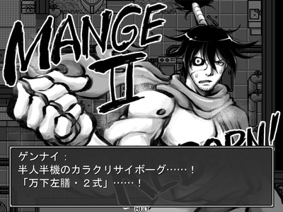 mange003