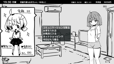 imouto003