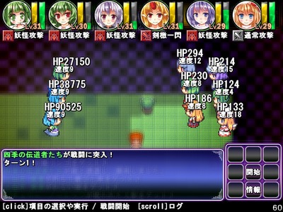 satori005