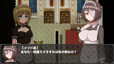 futanarimaid002