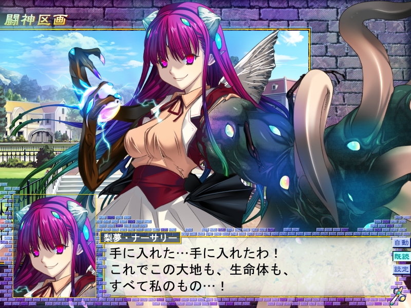 闘神都市 全キャラ閲覧可能