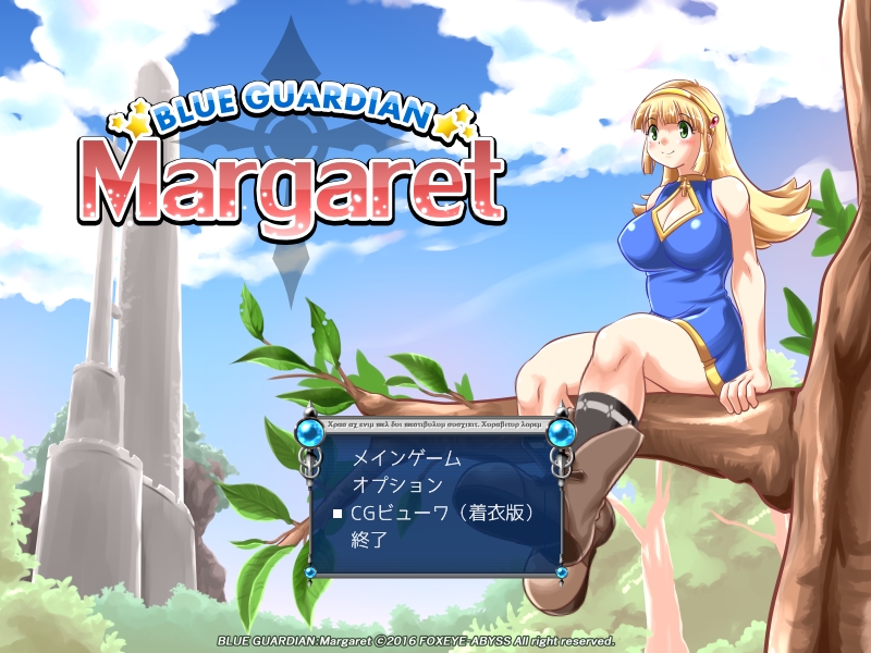 margaret006
