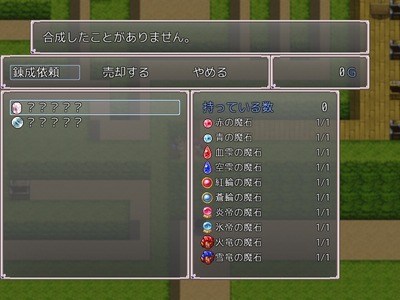sol-rui014