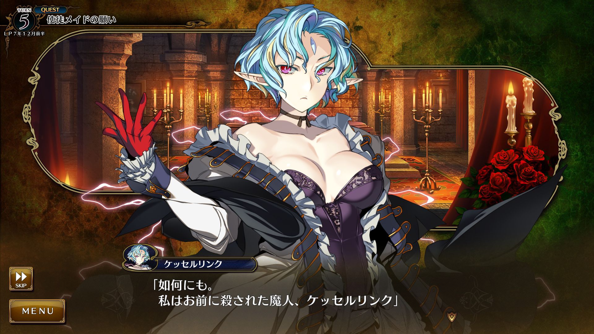 ランス10エロゲーム ランス10 終わらないイベント回収 : 暇だからゲームでもするか