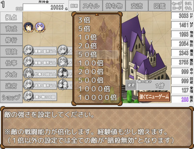 sodate021