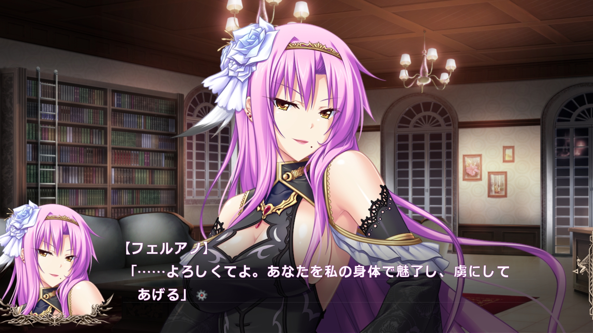 魔導巧殻 ～ラナハイムザフハ攻略 : 暇だからゲームでもするか