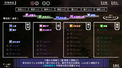 kamikakusi005