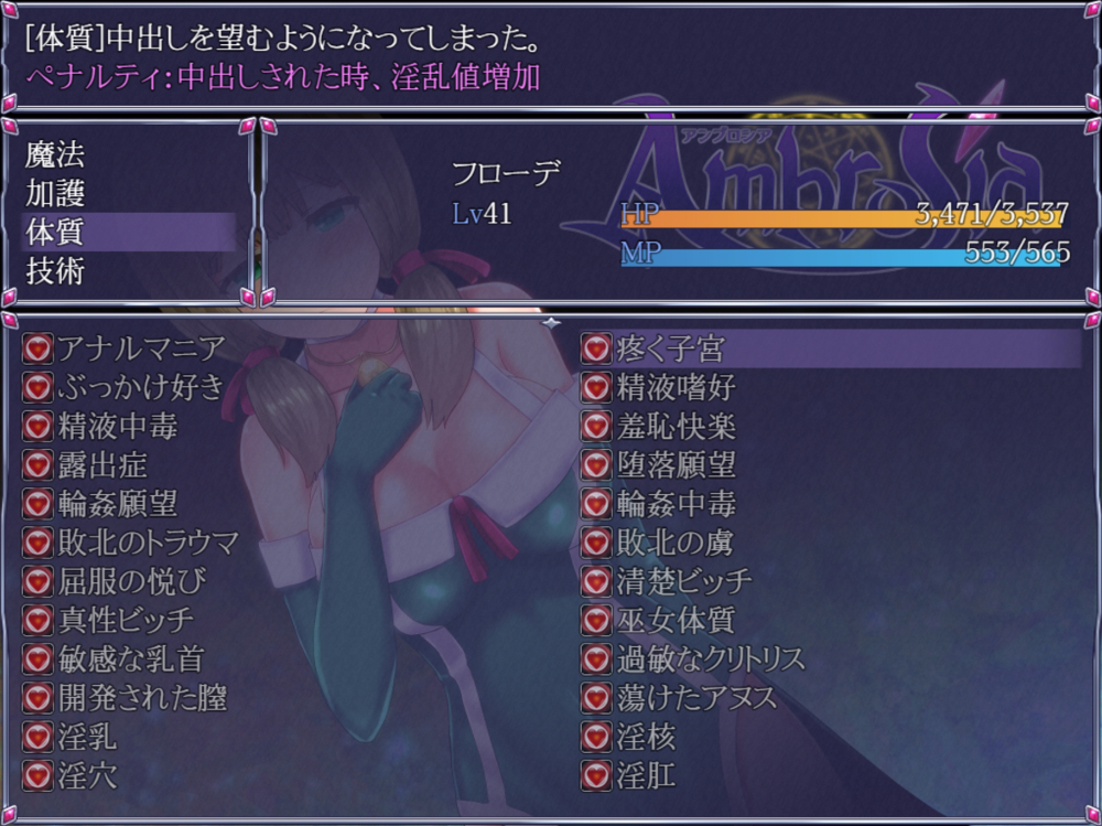 ambrosia014