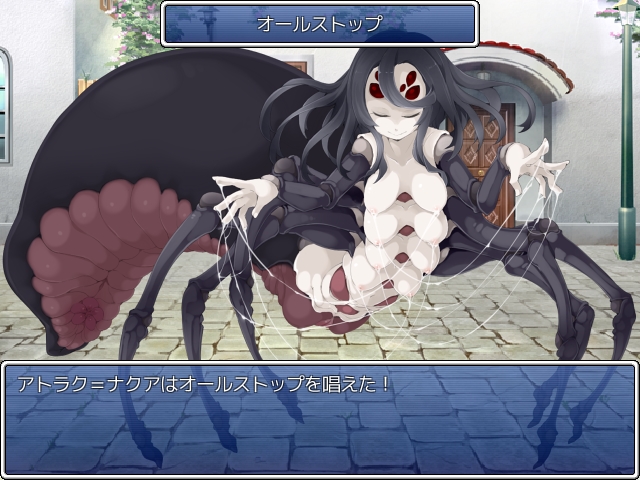 もんむす くえすと ぱらどっくす Ver1 10 暇だからゲームでもするか