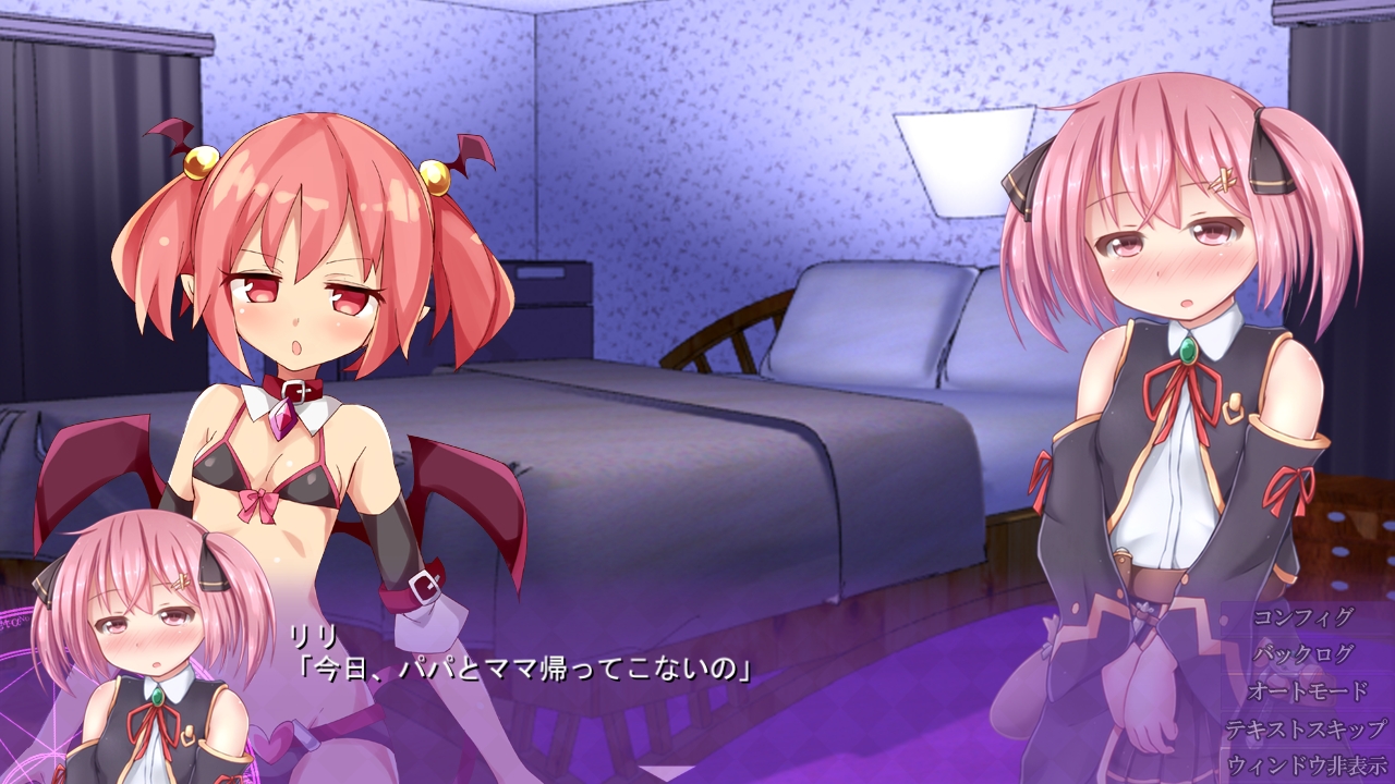 正しい性奴隷の使い方 暗黒大陸開拓記 クリア 暇だからゲームでもするか
